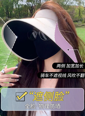 日本防紫外线太阳帽女夏季环绕式可折叠空顶帽大帽檐黑胶遮阳帽