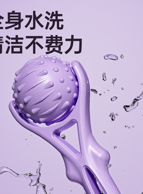 按摩筋膜球健身瑜伽肌肉放松