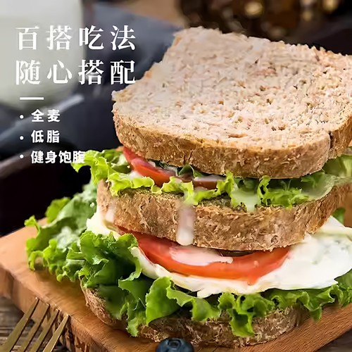 大列巴面包俄罗斯正宗进口食品官方旗舰店全麦低脂无蔗糖无油式黑 - 图2