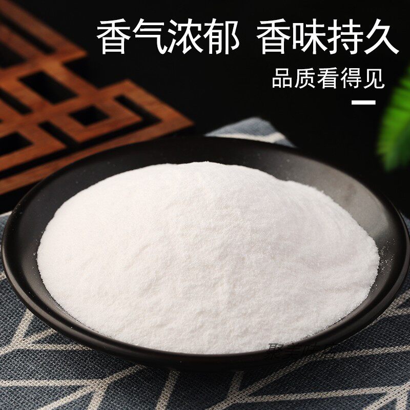 醇香乙基麦芽酚粉末香精耐高温食品级水溶食用香精香味道浓郁纯正,淘宝优惠券,粉丝福利购,淘宝优惠卷