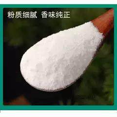 千里香粉末香精食品级食用香精饮料糕点馅料钓鱼饵小药食品用香精,淘宝优惠券,粉丝福利购,淘宝优惠卷