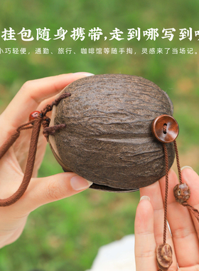 手工植物果壳吊饰材料包治愈系