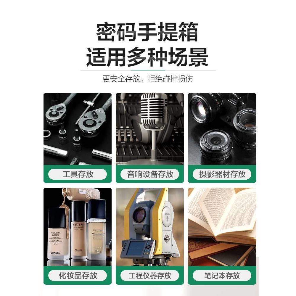 德国美耐特®铝合金密码箱工具收纳盒大号车载手提精密仪器设