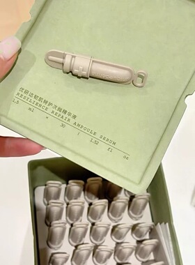 uniquederma/UD优研达纠瓶韧肌特护次抛祛痘精华液ud痘痘精华液