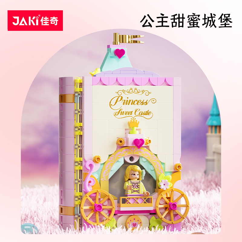 JAKI佳奇童话公主城堡相册书2024新款积木拼插南瓜车摆件生日礼物 - 图0