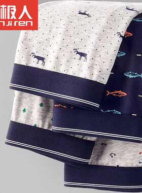 Men's Boxer Underwear Men Cotton Boxers Homme Brand Mens Und