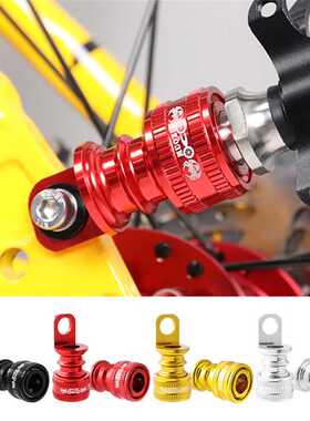 MUQZI Quick Release Pedal Adapter Folding Bike Ultra-Light