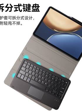 New honor pad view7pro case Bluetooth Keyboard