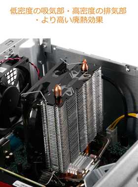 LESHP Chassis Radiator CPU Cooler Hydraulic Mute Silent Fan