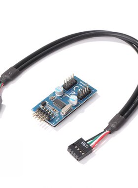 9pin USB Header Adapter Male 1 to 2 Female Extension Cable C