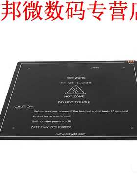 D Printer Parts MK hotbed heated bed for CR-10 Hot-bed 12V