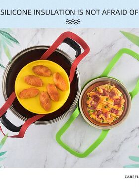 Silicone Sling Lifter Kitchen Accessories Insulated Pad