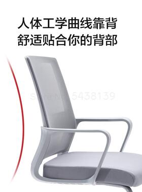 Computer Chair Office Chair Conference Chair Back Stool