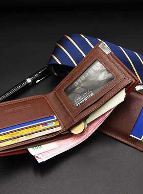 New Men's Short Wallet Multifunction Fashion Iron Credit Car