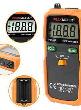 Backlight LCD Liquid Measuring Portable K Type Testing Tool
