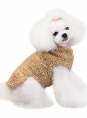 Pet Dog Clothes Lamb Cashmere Sweater Waistcoat Jacket Coat