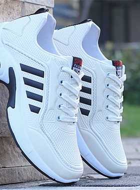 2021 new fashion men's shoes men's air cushion sneakers low-