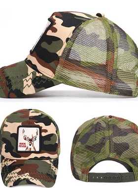 Men's Baseball Cap With Animal Embroidery Snapback Camouflag