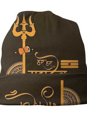 Shiva India Men Women's Beanie Hats HAR HAR MAHADEV D02 Knit