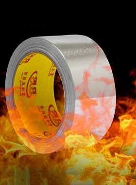 Aluminum foil tape thickened high temperature sealed waterp