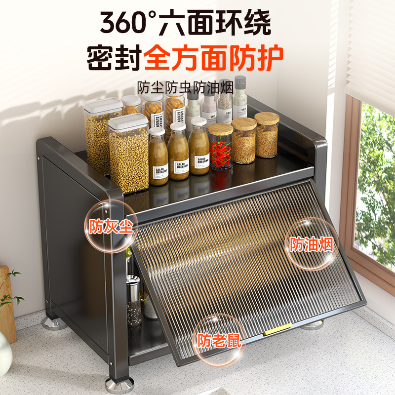 家用厨房调料品置物架多功能台面带盖防尘调料碗碟收纳柜子置物柜,淘宝优惠券,粉丝福利购,淘宝优惠卷