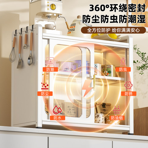 厨房置物架台面移门防尘杯架家用多功能橱柜客厅桌面收纳储物柜子 - 图1