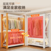Home perforated board shelf wardrobe