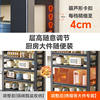 Kitchen multi-functional storage rack
