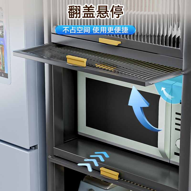 厨房置物架微波炉收纳柜夹缝储物柜多功能落地多层橱柜碗柜货架子,淘宝优惠券,粉丝福利购,淘宝优惠卷