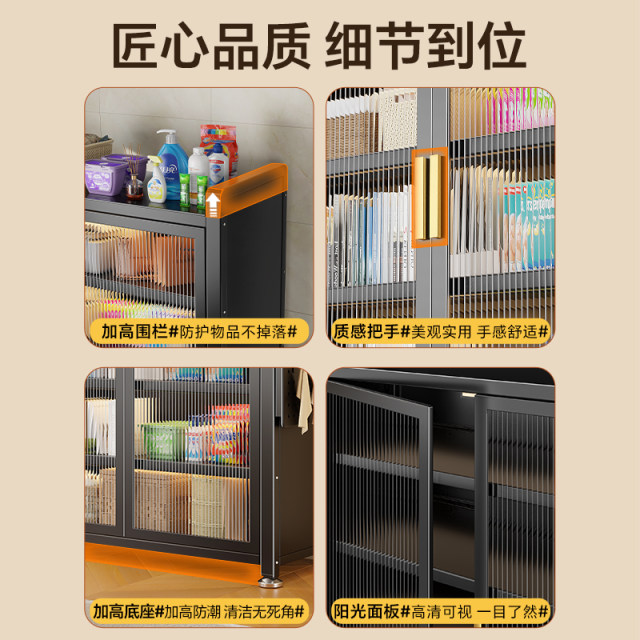 Adjustable floor height, waterproof and sun protection, balcony storage cabinet