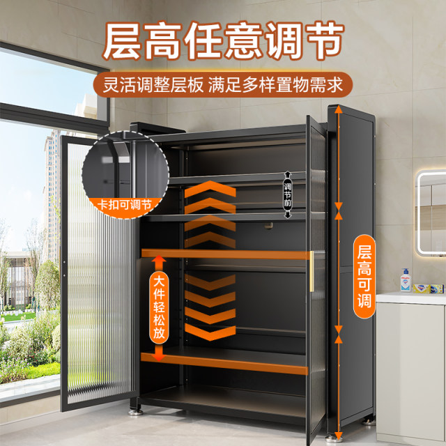 Adjustable floor height, waterproof and sun protection, balcony storage cabinet