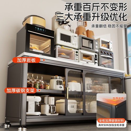 岩板厨房多功能置物架微波炉落地多层橱柜餐边推拉门收纳碗碟储柜 - 图3