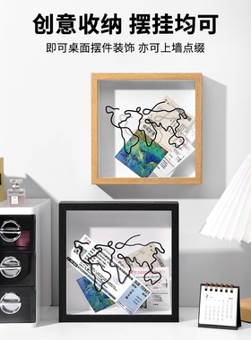 时光碎片票根收纳相框演唱会门票旅行明信片地图机票展示票据挂墙