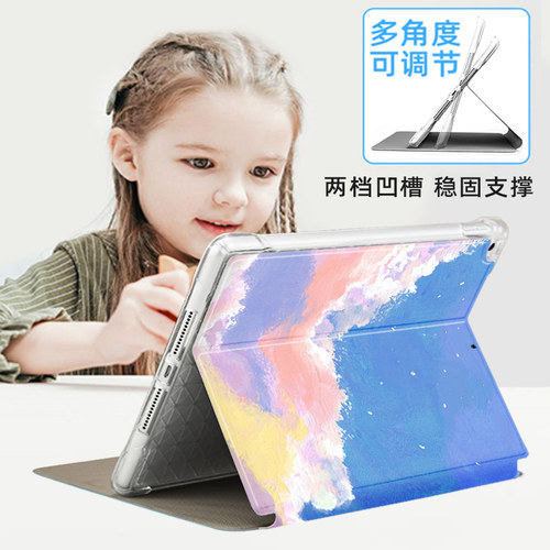 读书郎c6pro平板10.1英寸RBC22a18保护壳C18学习机C6 Pro防摔壳C30 C6A适用c12 Pro翻盖皮套C13 Pro电脑G100A - 图1