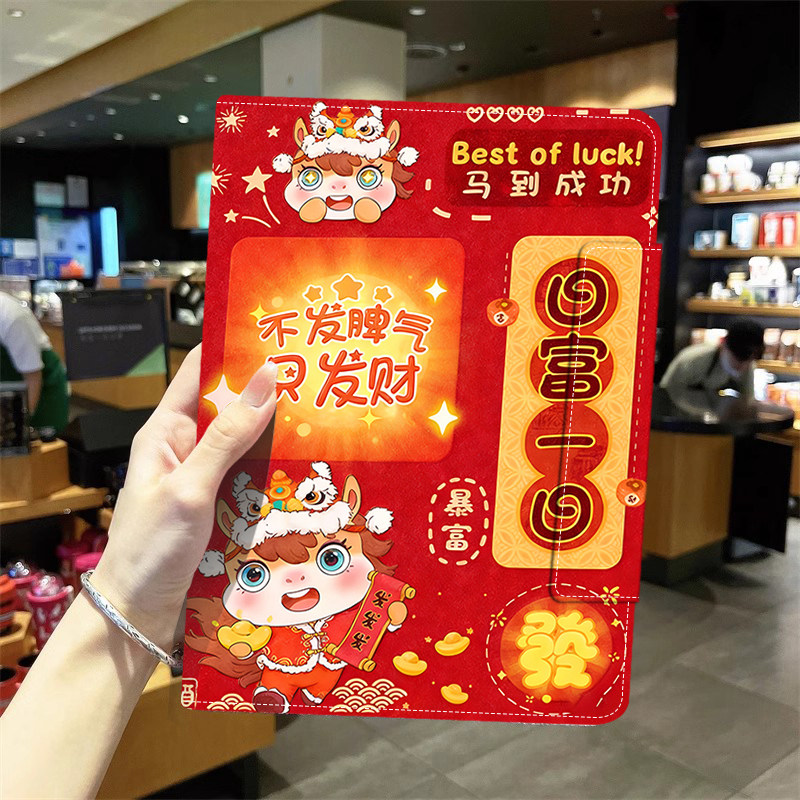 小度平板学习机z20Plus13.3英寸平板保护套k16平板壳G12壳皮套10.1寸适用S12/S16防摔G20G16Prom10XDH-25-B3,淘宝优惠券,粉丝福利购,淘宝优惠卷