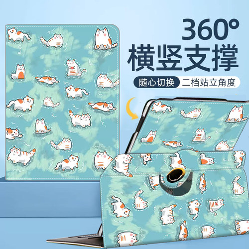 适用优学派umix2学习机保护套7.9英寸U21/U22/U23/U30/U50/U51平板万能皮套YXP P30保护壳通用款旋转支架皮套 - 图1