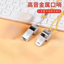 Whistle Outdoor Courtship Referee Sports Teacher Special Alt Basketball Training Coach Professional Lifeguard Whistle Tu