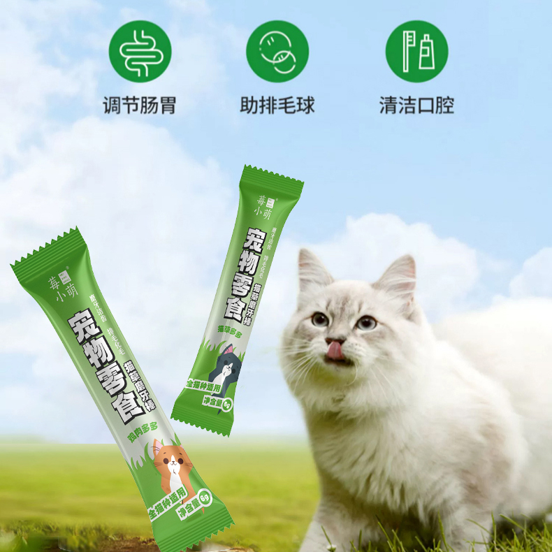 莓小萌猫草磨牙棒冻干猫零食猫草猫咪磨牙棒化毛球排毛幼成猫洁齿 - 图1