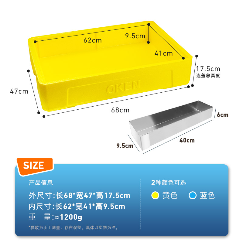 OKEN欧肯24升EPP泡沫箱提拉米苏保温箱蛋糕寿司商用摆摊冷藏箱-图3