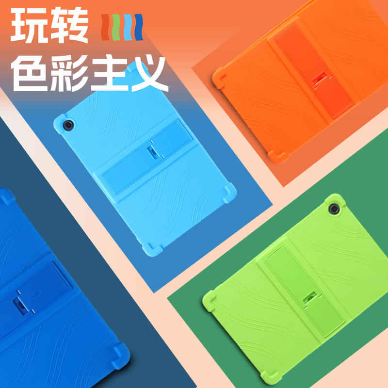 适用联想昭阳K10C平板保护套TB311FU邵阳电脑外壳lenovo硅胶XU防摔tab外套lenovotb10.1英寸自带支架 - 图1