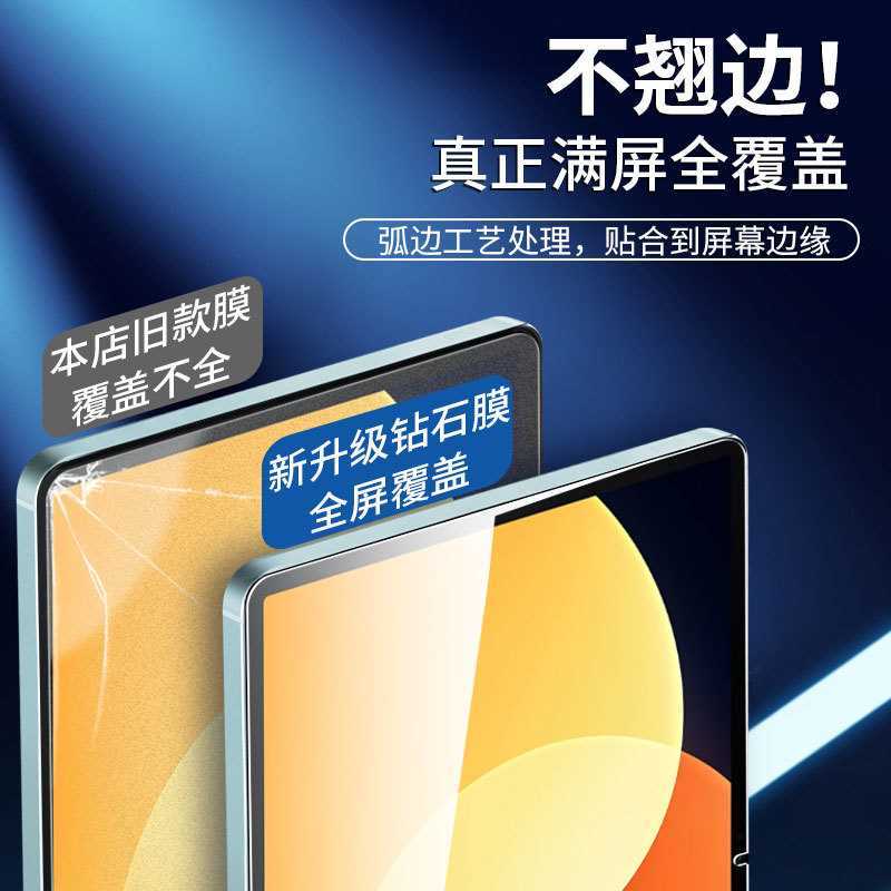 适用华为MatePadSE10.4平板Air11.5钢化膜PadPro11高清T10s防爆膜-图3