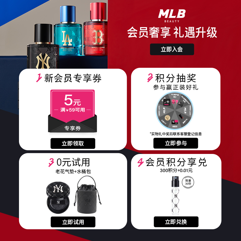 【顺丰速达】MLB老花气垫遮NY瑕粉底液不脱妆提亮奶油肌哑光BB霜