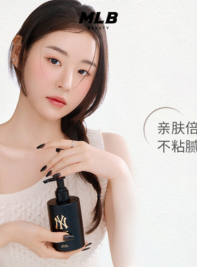 【买一送一同款】MLB纽约NY香氛润体乳250ml东方花香保湿身体护理