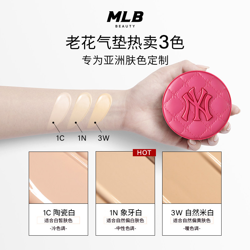 【年货节】MLB野莓芭比套装NY水桶包新老花遮瑕气垫口红送女朋友,淘宝优惠券,粉丝福利购,淘宝优惠卷