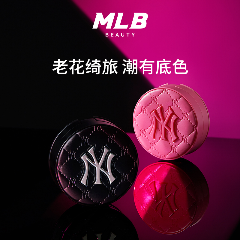 【送水桶包包】MLB千金粉气垫老花粉底液正品奶油肌提亮不易脱妆 - 图2