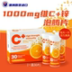 Australia AWS360 High Concentration Vitamin C + Zinc Effervescent Tablets 30 ເມັດ