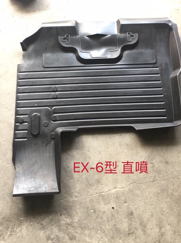 日立直喷EX200 230 240 270 330 300-6-3G驾驶室橡胶垫脚垫地板胶 - 图1