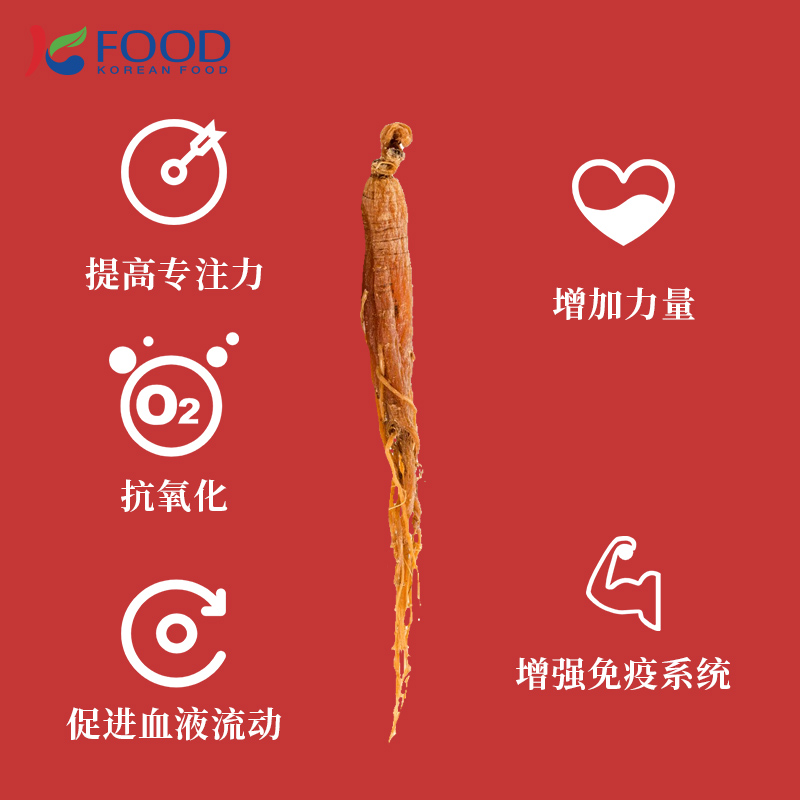 韓國進口IL HWA一和高麗紅參濃縮液100% 6年根滋補營養品240g*1瓶_韓國食品海外旗艦店_傳統滋補營養品