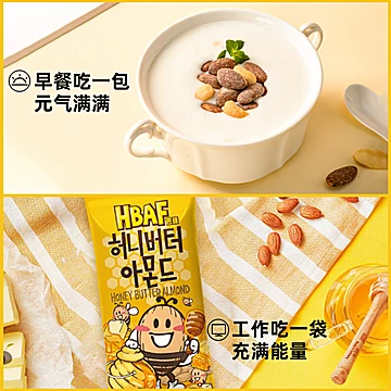 原汤姆农场HBAF芭蜂蜂蜜黄油扁桃仁12袋[30元优惠券]-寻折猪
