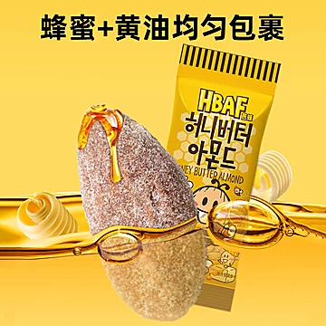 原汤姆农场HBAF芭蜂蜂蜜黄油扁桃仁12袋[30元优惠券]-寻折猪